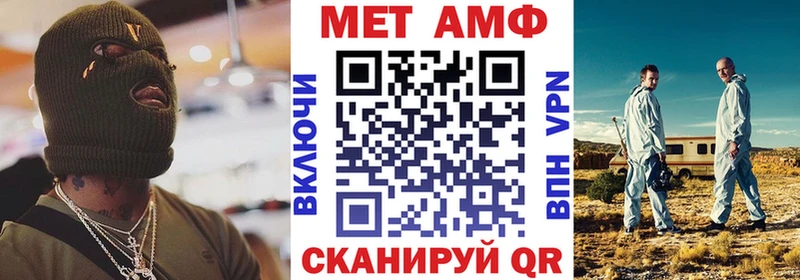 АМФ VHQ  закладки  Кушва 