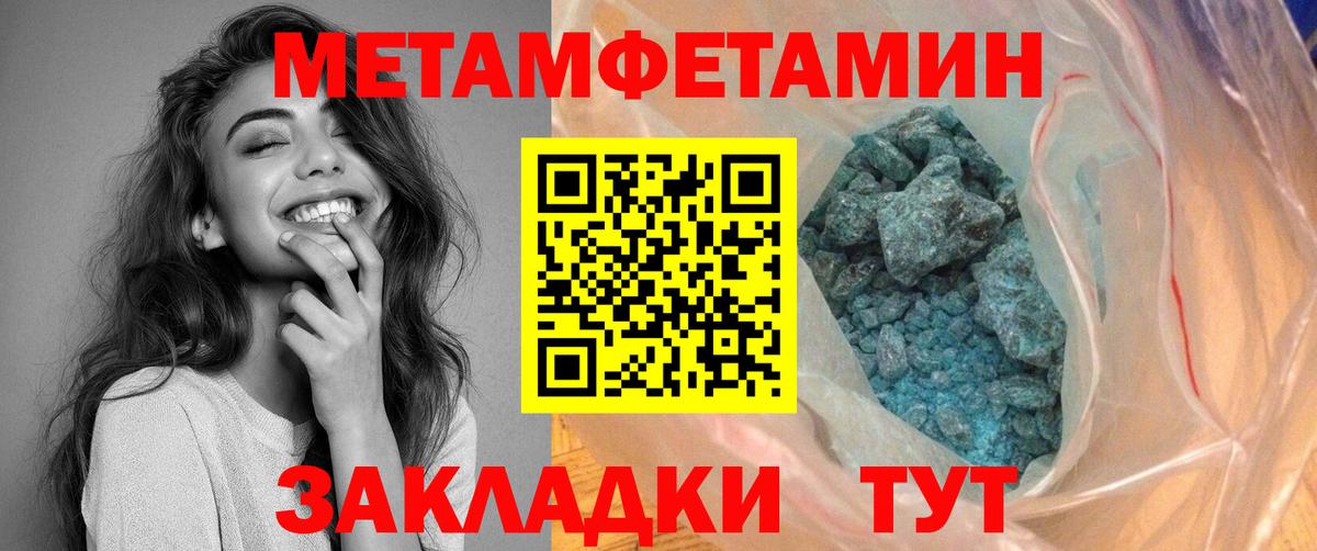 АМФЕТАМИН Premium Кушва
