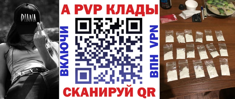 Альфа ПВП СК КРИС Кушва