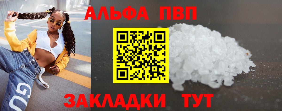A-PVP СК Кушва