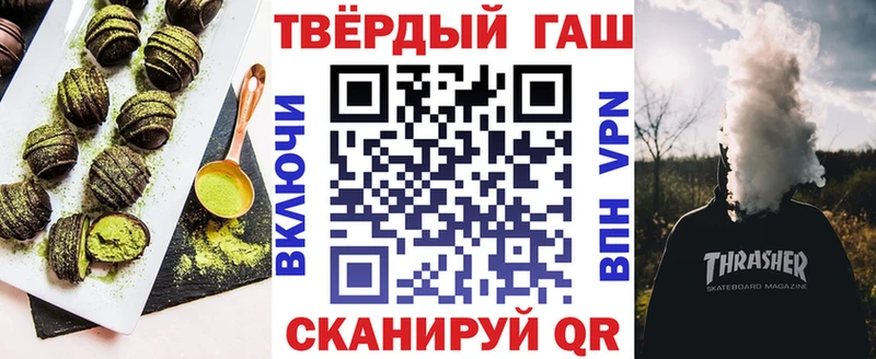 где купить наркоту  Кушва  Canna-Cookies марихуана 