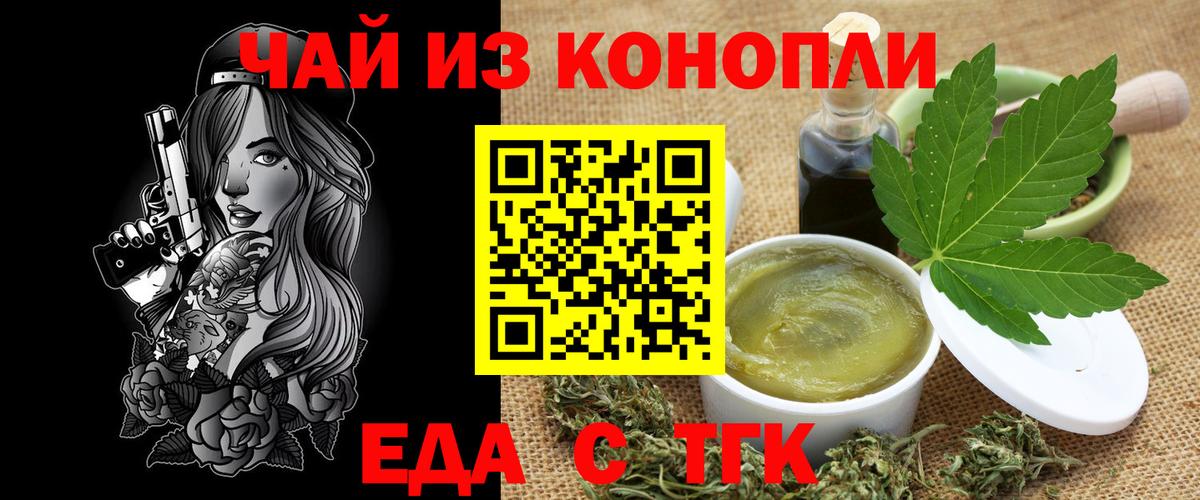 Кушва  Canna-Cookies марихуана  Вход с VPN 
