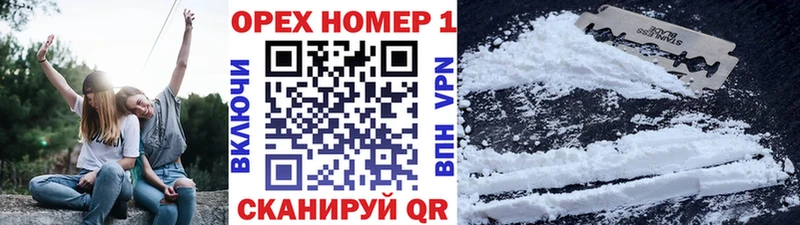Cocaine Эквадор  как найти   Кушва 