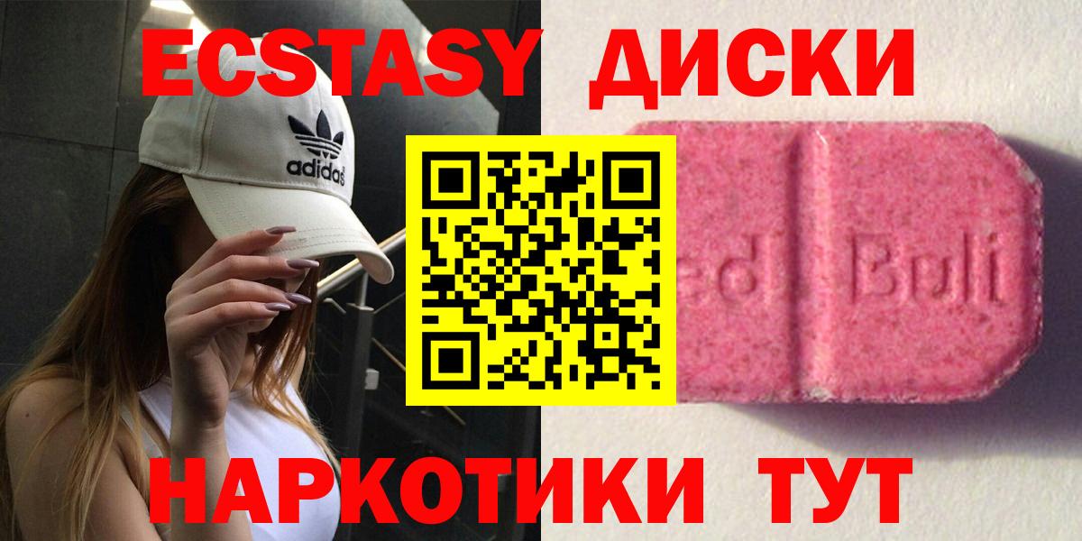 ЭКСТАЗИ louis Vuitton  ЭКСТАЗИ  Кушва  ЭКСТАЗИ 99%  Вход с VPN 