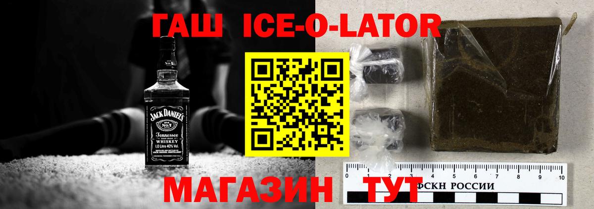 ГАШИШ Premium Кушва