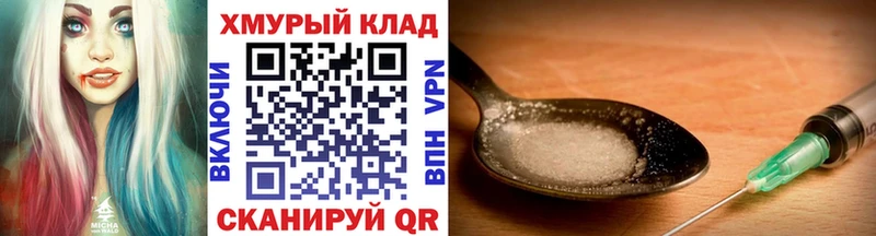 KRAKEN вход  Кушва  Героин белый  где можно купить наркотик 