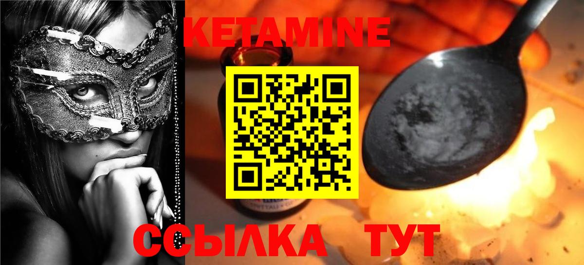 ГАШ  Вход с VPN  Кушва  Меф МЯУ МЯУ кристаллы  Alpha PVP СК кристаллы 