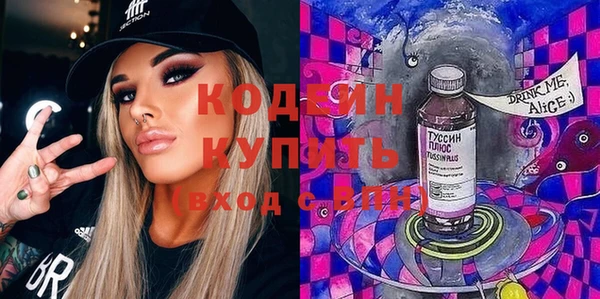 трава Богданович