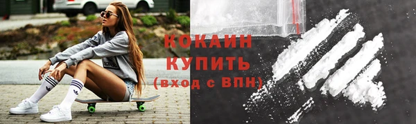 кокаин колумбия Белоозёрский