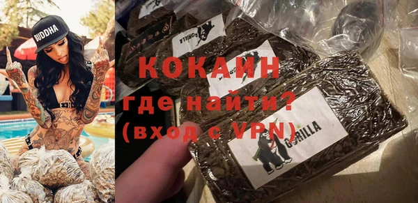 кокаин колумбия Белоозёрский
