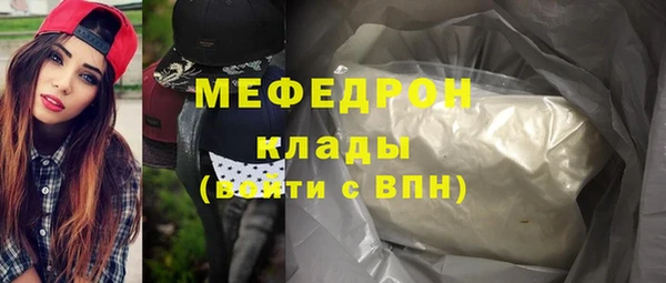 а пвп мука Беломорск