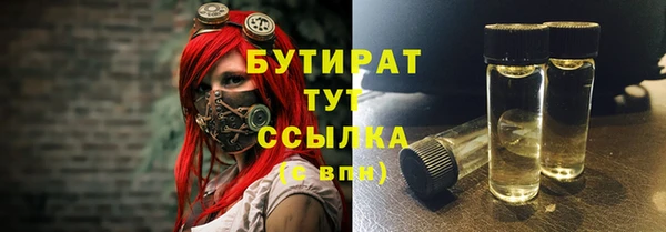 а пвп мука Беломорск