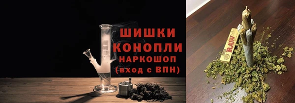 мяу мяу кристалл Белокуриха