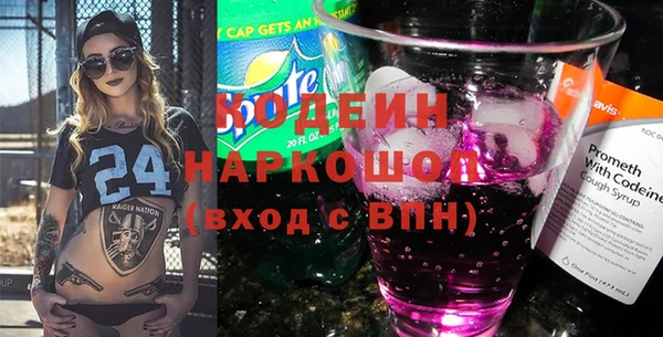 мескалин Бугульма
