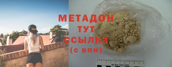 мяу мяу кристалл Белокуриха