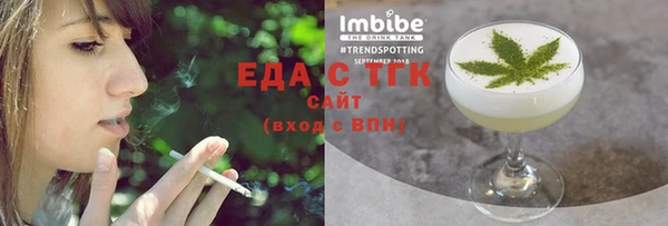наркотики Богородск