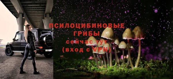 мяу мяу кристалл Белокуриха