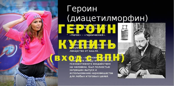 кокаин VHQ Богородицк