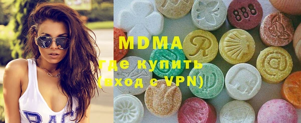 мескалин Бугульма