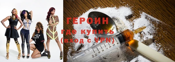 кокаин VHQ Богородицк