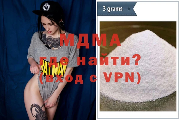 трава Богданович