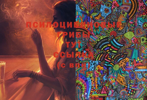 кокаин VHQ Богородицк