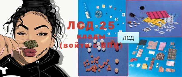 наркотики Богородск