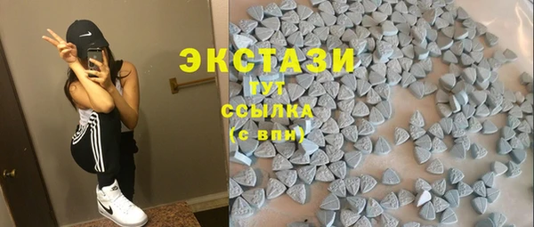 мяу мяу кристалл Белокуриха