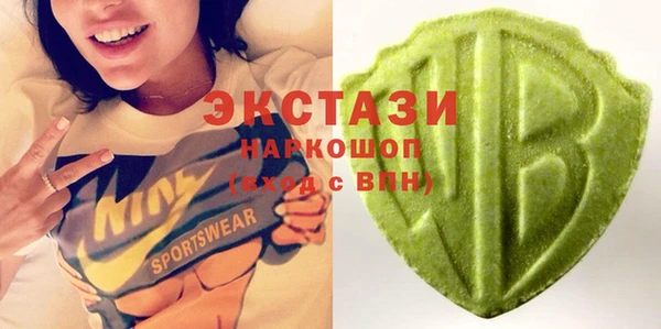 трава Богданович