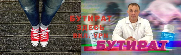 мяу мяу кристалл Белокуриха