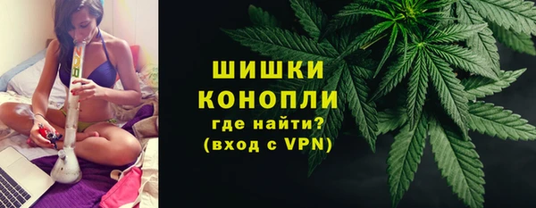мяу мяу кристалл Белокуриха