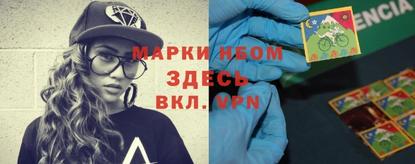 мяу мяу кристалл Белокуриха