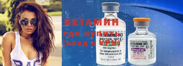 мяу мяу кристалл Белокуриха