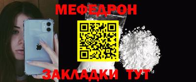мдма Гусь-Хрустальный