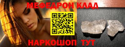 дживик Гусиноозёрск