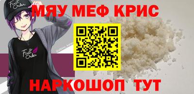 дживик Гусиноозёрск