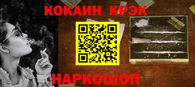 мдма Гусь-Хрустальный