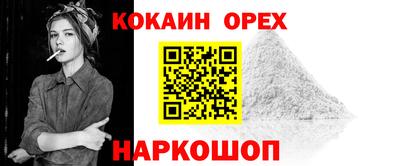 эйфоретик Гусев