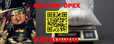 мдма Гусь-Хрустальный