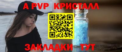 дживик Гусиноозёрск