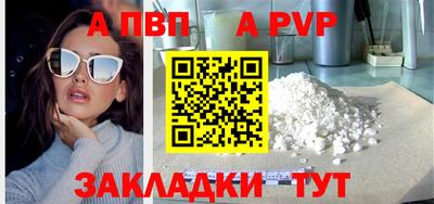 мдма Гусь-Хрустальный