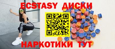 мдма Гусь-Хрустальный