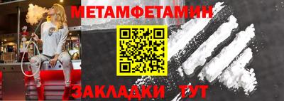 дживик Гусиноозёрск