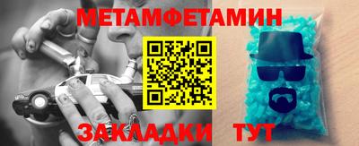дживик Гусиноозёрск
