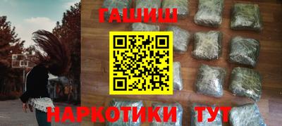 дживик Гусиноозёрск