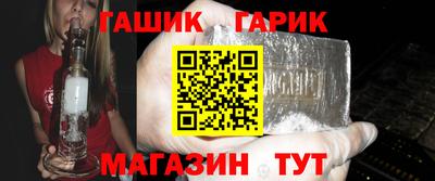 дживик Гусиноозёрск