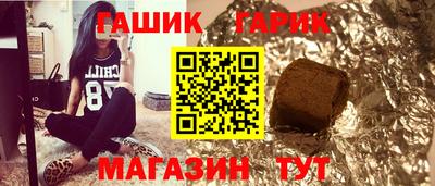 дживик Гусиноозёрск