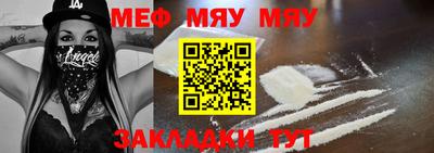мдма Гусь-Хрустальный