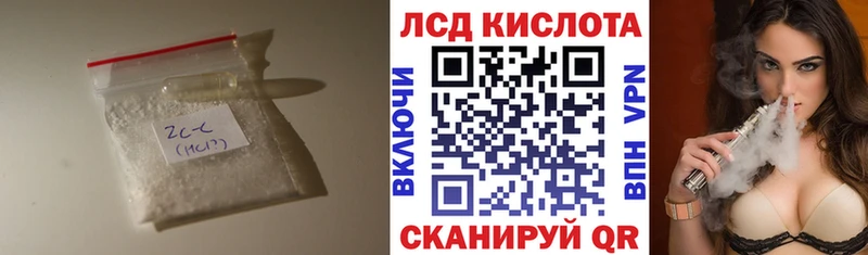 магазин продажи   Кушва  Лсд 25 экстази кислота 
