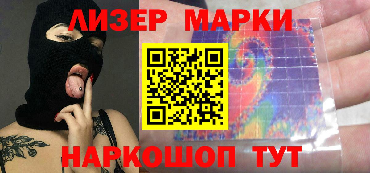 блэк спрут зеркало  Лсд 25 экстази ecstasy  LSD-25 экстази кислота  Вход с VPN  Кушва 